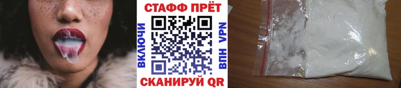 Цена Ува Марихуана Галлюциногенные грибы Гашиш Бутират Меф мяу мяу
