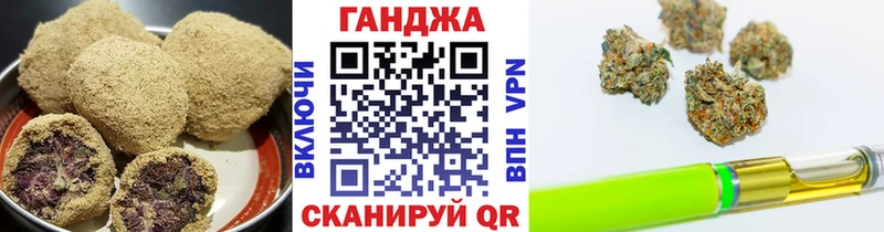 Еда ТГК конопля  Ува 