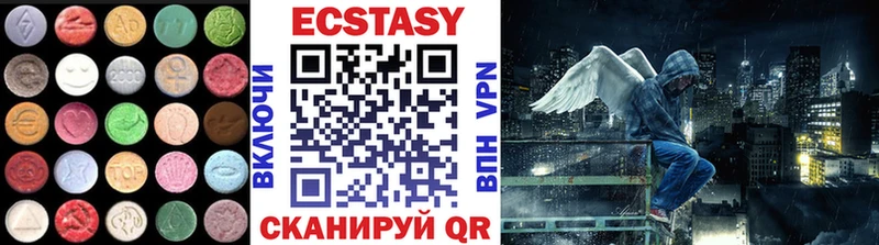 купить  цена  Ува  ЭКСТАЗИ XTC 