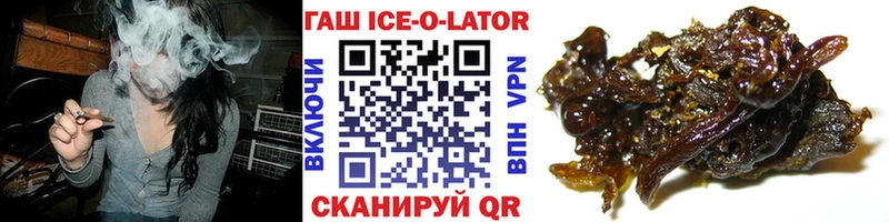 ГАШ индика сатива Ува