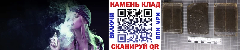 ГАШИШ Изолятор Ува