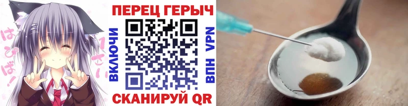 где купить наркоту  Ува  ГЕРОИН хмурый 