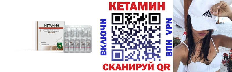 ОМГ ОМГ ТОР  Ува  Кетамин VHQ 