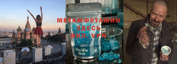 spice Балахна