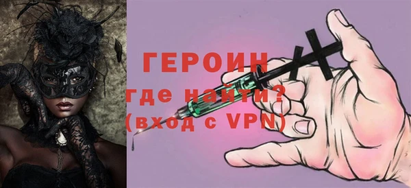 хмурый Белокуриха