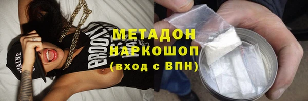 хмурый Белокуриха