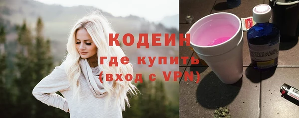 spice Балахна