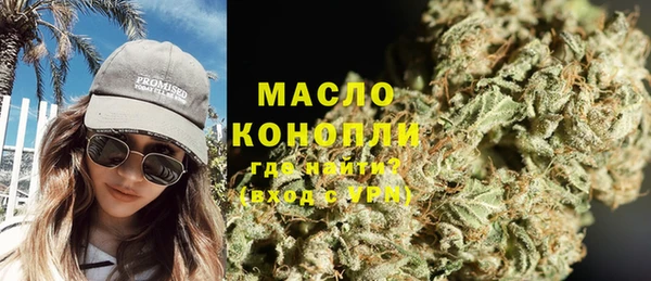 хмурый Белокуриха