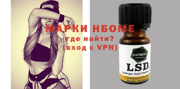 эйфоретик Баксан