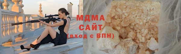 хмурый Белокуриха