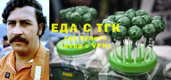 а пвп мука Белоозёрский