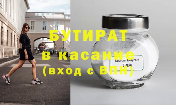 а пвп мука Белоозёрский