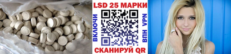 блэк спрут зеркало  закладки  Ува  ЛСД экстази кислота 