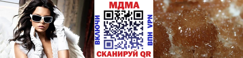 MDMA кристаллы  Ува 