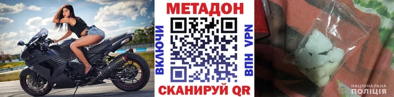 Метадон мёд  Ува 