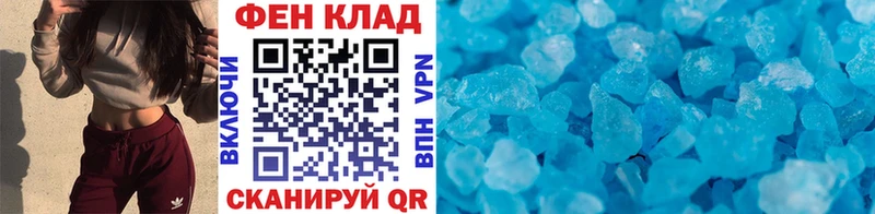 МЕТАМФЕТАМИН мет  закладки  Ува 