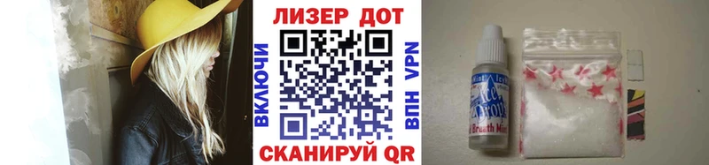 hydra ТОР  Ува  Марки 25I-NBOMe 1,5мг 